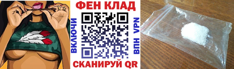 АМФЕТАМИН Розовый Кораблино