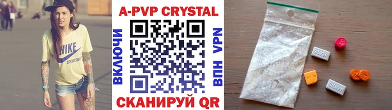Alpha-PVP кристаллы Кораблино