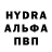 ГАШИШ VHQ Eik Rasmussen