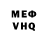 КОКАИН VHQ Justin Graton