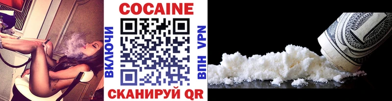 магазин  наркотиков  Кораблино  Кокаин FishScale 