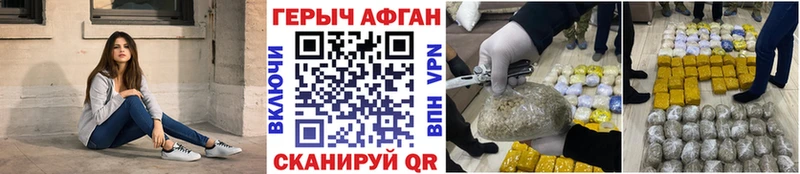 ГЕРОИН VHQ  кракен ссылки  Кораблино 