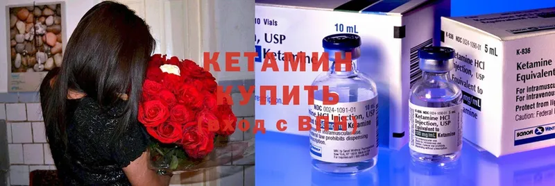 гидра маркетплейс  Кораблино  Кетамин ketamine 