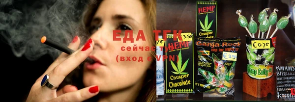 мефедрон Няндома