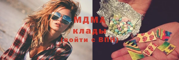 стаф Майский