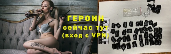 мефедрон Няндома