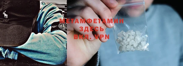 прущий лед Нязепетровск