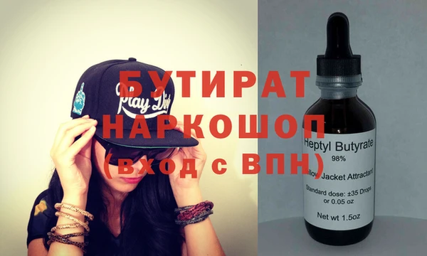 мефедрон Няндома