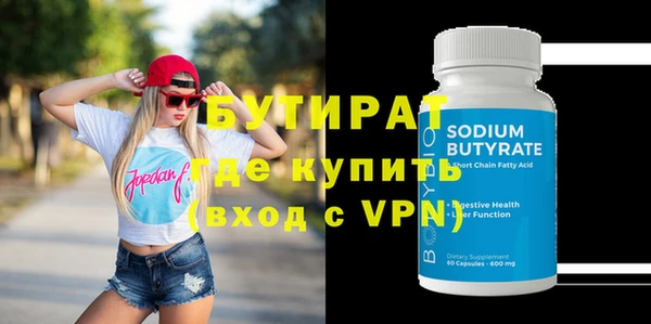скорость mdpv Балашиха