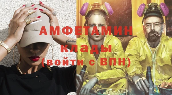 MDMA Магас