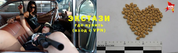прущий лед Нязепетровск