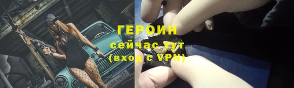 мефедрон Няндома