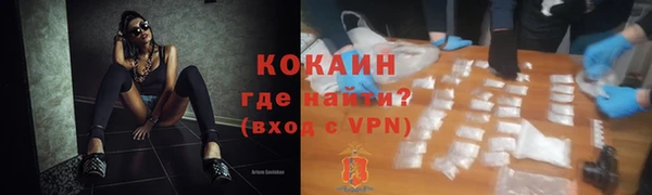 мефедрон Няндома