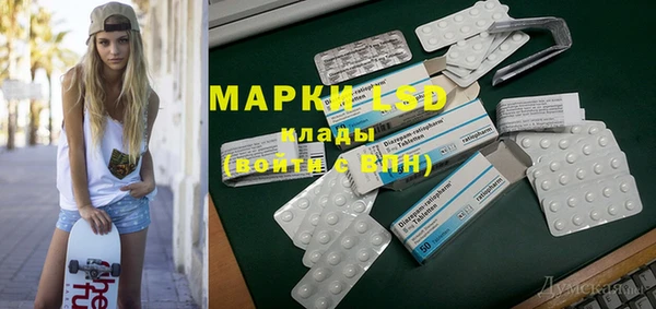 мефедрон Няндома