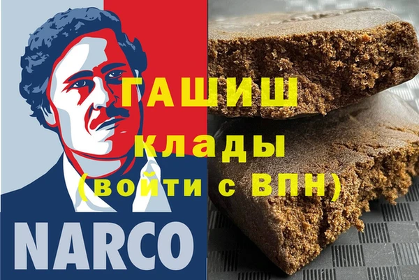 прущий лед Нязепетровск