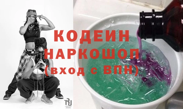 прущий лед Нязепетровск