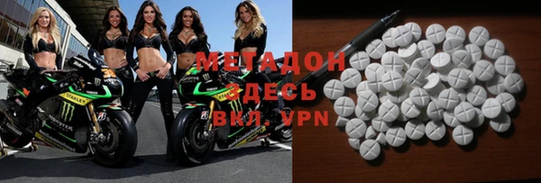 мефедрон Няндома