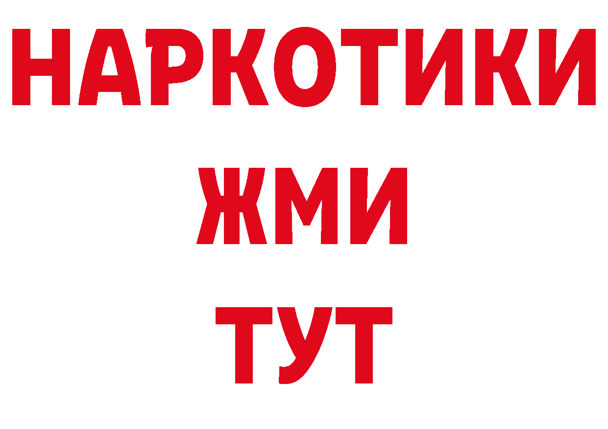 Кетамин VHQ рабочий сайт нарко площадка кракен Кораблино