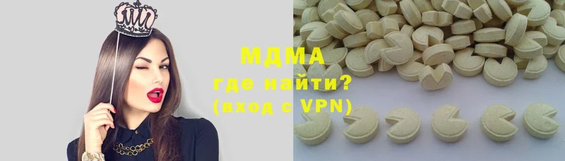 MDMA VHQ Кораблино