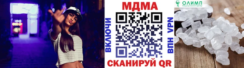гидра как зайти  Кораблино  MDMA молли 