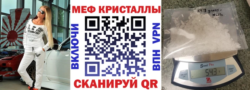 МЕФ VHQ  Кораблино 