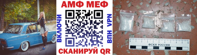 дарнет шоп Кораблино МЕТАМФЕТАМИН Декстрометамфетамин 99.9%