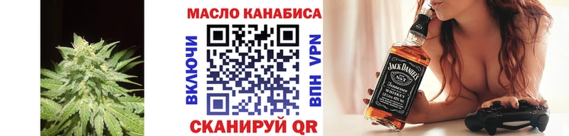 Дистиллят ТГК концентрат  mega ONION  Кораблино 